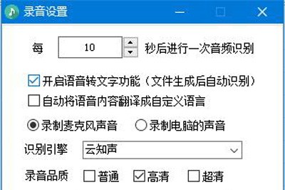 录音啦怎么使用会议录音_简单几步快速录音