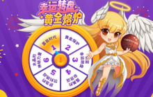 舒浩的饮料挑战   《街头篮球》惊喜折扣直播