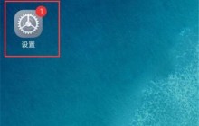 vivox21s打开蓝牙的操作流程