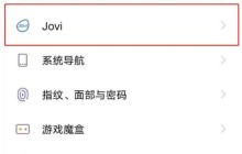 vivox70小v在哪里唤醒_vivox70小v唤醒方法