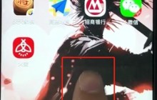 vivoz1中添加桌面小挂件的操作步骤