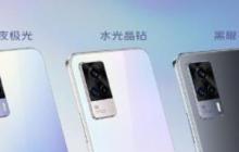 vivos9e有前置超广角吗_vivos9e摄像头像素介绍