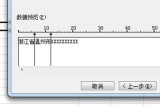 Excel怎么拆分地址住址_一个设置搞定