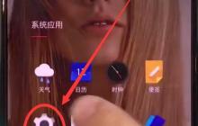 一加手机中开启阅读模式的简单方法