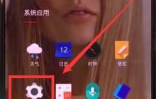 一加手机中开启夜间模式的简单方法