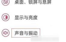 一加10Pro杜比音效怎么开启_一加10Pro杜比音效开启教程