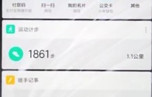 小米mix2s中翻译的详细方法