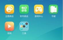 oppo手机助手怎样唤醒_oppo手机助手唤醒方法