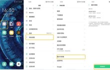 OPPO Find X2恢复出厂设置与还原手机的方法