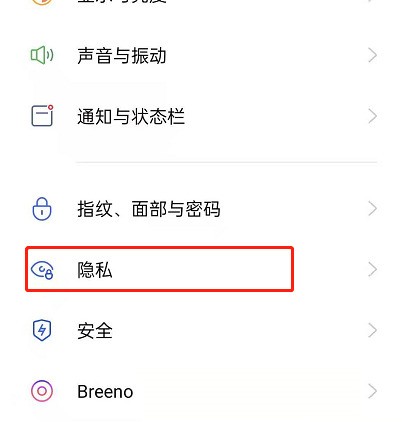 opporeno6怎么查看私密相册_opporeno6查看私密相册步骤