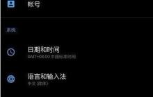 一加10Pro怎么进入开发者模式_一加10Pro进入开发者模式的方法