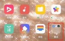 OPPO手机游戏空间在哪里_OPPO手机游戏空间的位置介绍