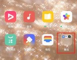 OPPO手机游戏空间在哪里_OPPO手机游戏空间的位置介绍