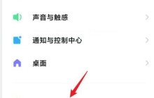 小米手机在哪里关闭锁定SIM卡_小米手机关闭锁定SIM卡步骤