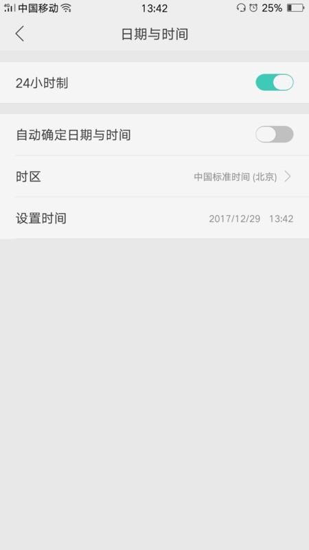 oppor15中设置时间的方法介绍