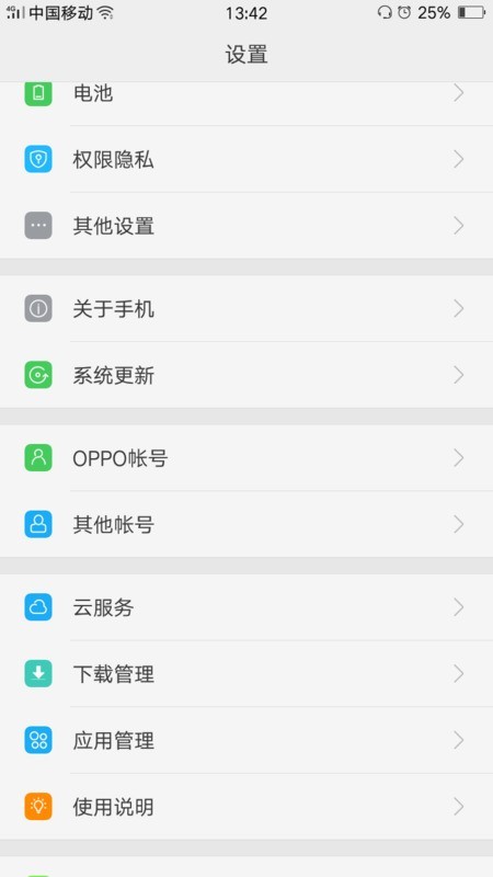 oppor15中设置时间的方法介绍