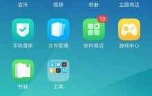 OPPOK9S怎么添加指纹_OPPOK9S添加指纹教程