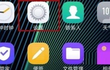 一加10Pro怎么打开NFC_一加10Pro打开NFC的方法