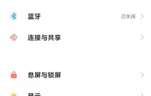 小米手机文件管理的位置在哪_小米手机文件管理位置一览