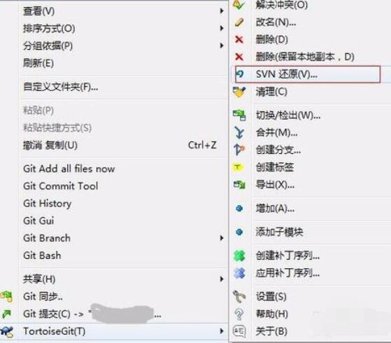 TortoiseGit恢复忽略文件使用的具体方法