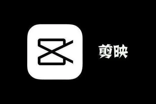 剪映怎么加字幕和配音