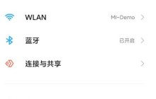 小米12pro屏幕发绿是为什么_小米12pro屏幕发绿解决方法