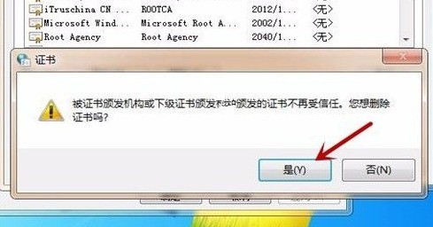 Fiddler官方版怎么清除证书_Fiddler官方版清除证书的方法