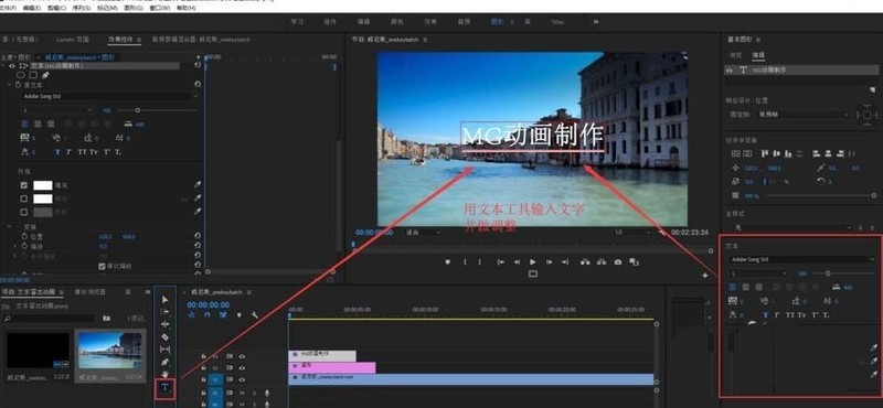 premiere怎么制作文字从直线上冒出的动画效果_premiere制作文字从直线上冒出的动画效果方法  _