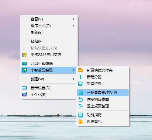 win11桌面没有我的电脑图标怎么解决？