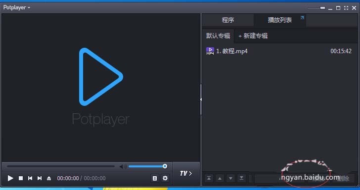 potplayer图标图片