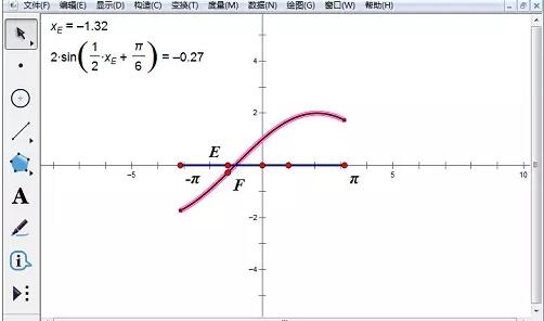 几何画板绘制区间上的函数图象的具体方法