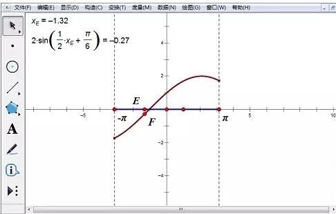 几何画板绘制区间上的函数图象的具体方法