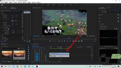 Premiere怎么添加单独lumetri颜色并命名_Premiere添加单独lumetri颜色并命名的操作教程