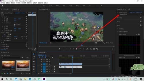 Premiere怎么添加单独lumetri颜色并命名_Premiere添加单独lumetri颜色并命名的操作教程