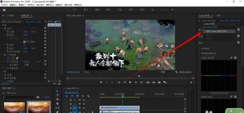 Premiere怎么添加单独lumetri颜色并命名_Premiere添加单独lumetri颜色并命名的操作教程