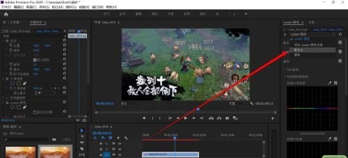 Premiere怎么添加单独lumetri颜色并命名_Premiere添加单独lumetri颜色并命名的操作教程