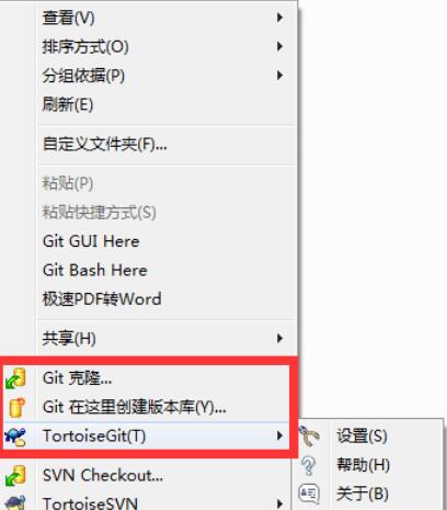 TortoiseGit将GitHub项目代码克隆到本地的操作步骤