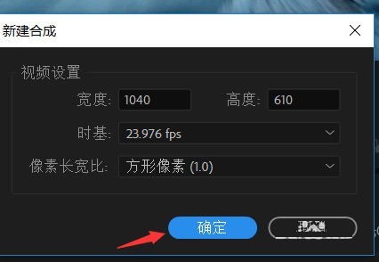 Premiere怎么使用雷特字幕器功能_Premiere雷特字幕器功能使用教程