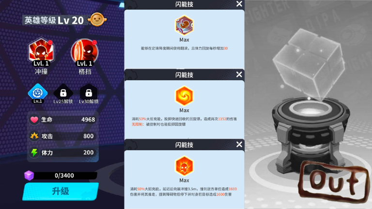 奇葩战斗家颠覆性改版,新赛季这些新内容不能错过!