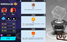 奇葩战斗家颠覆性改版，新赛季这些新内容不能错过！