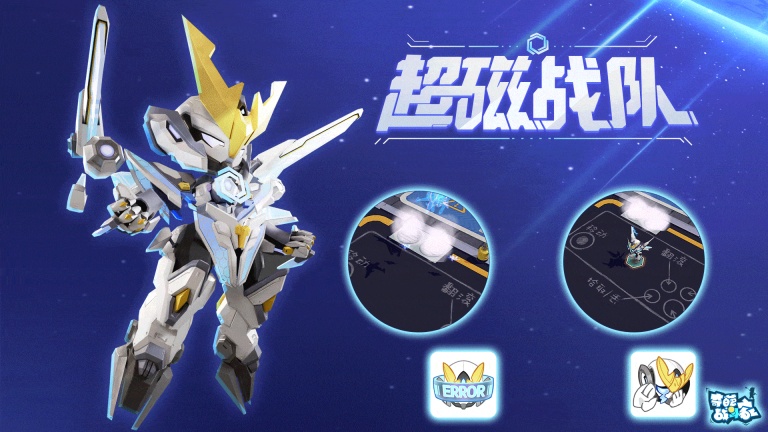 奇葩战斗家颠覆性改版,新赛季这些新内容不能错过!