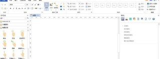 亿图流程图制作软件做出Android面板控件的图文方法
