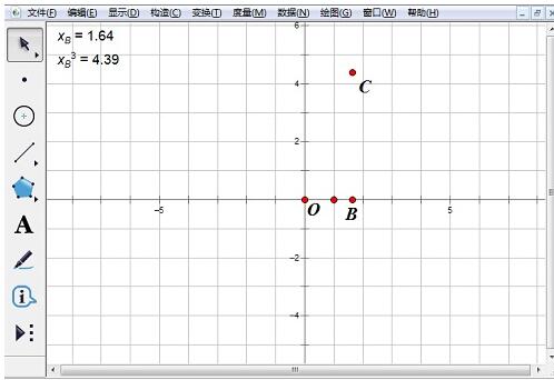 几何画板使用绘制点方法绘制函数y=x^3图像的图文教程