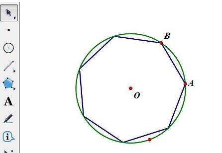几何画板构造圆内接正七边形的操作流程