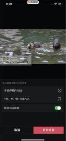 西瓜视频去水化怎么操作_西瓜视频上线视频去水化功能介绍