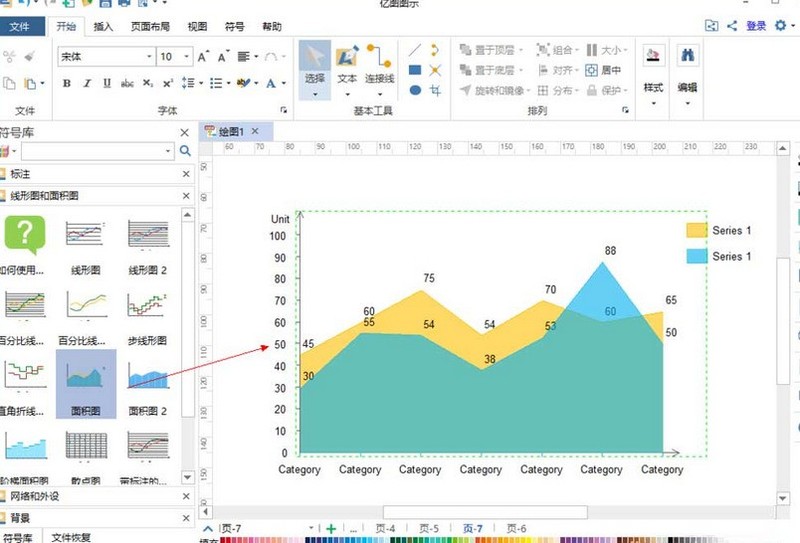 亿图流程图制作软件设计商务面积图表的详细步骤