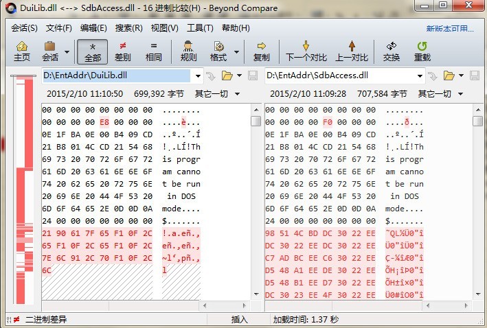 Beyond Compare比较会话时查看字节地址的操作方法