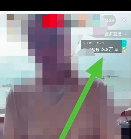 西瓜视频怎么投票_西瓜视频投票方法