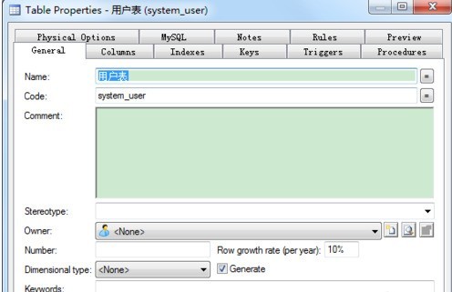 Power Designer中主键自增的具体设置方法
