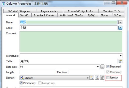 Power Designer中主键自增的具体设置方法